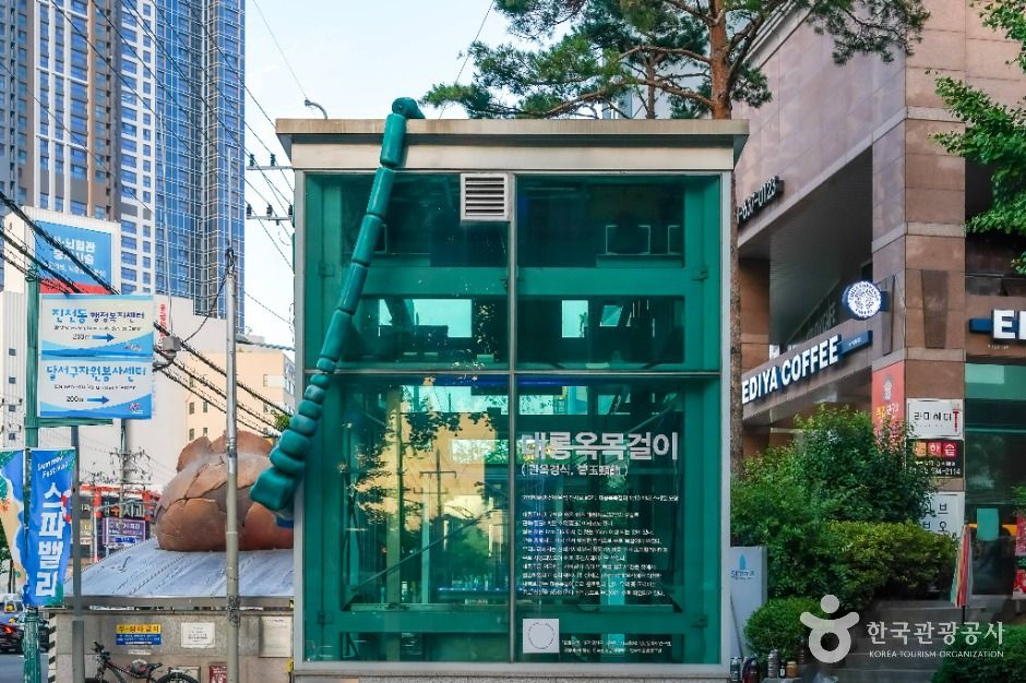 대구_선사시대로 테마거리 (2)