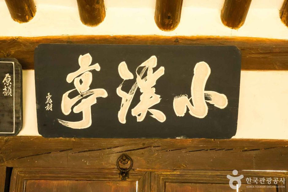 대구_달성_소계정(7)