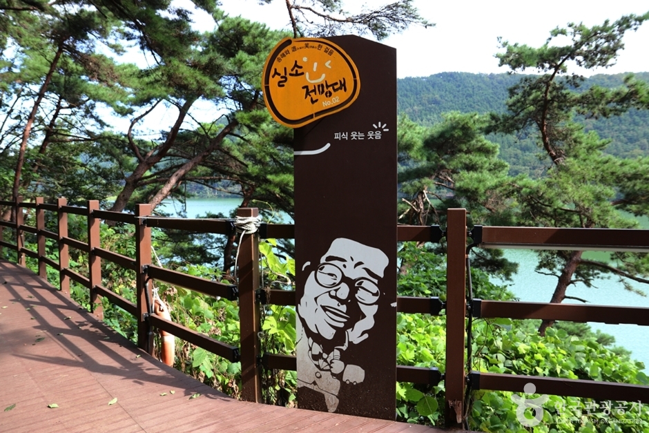 송해둘레길 (12)