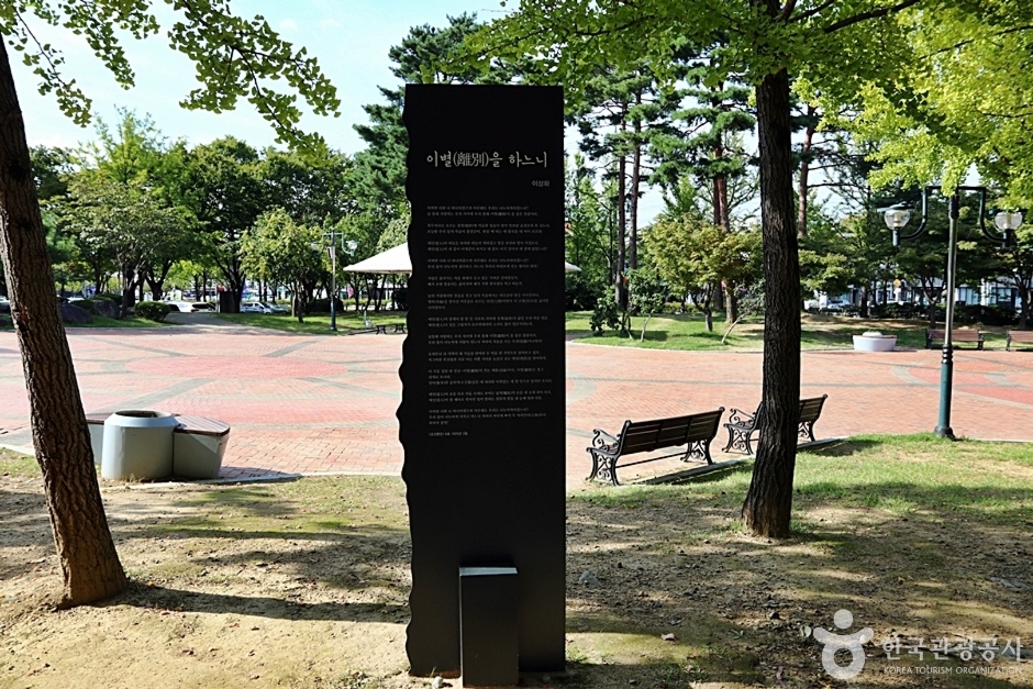 수성못상화동산 (5)