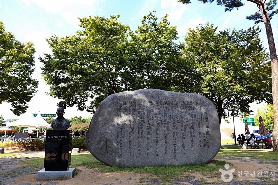 수성못상화동산 (10)