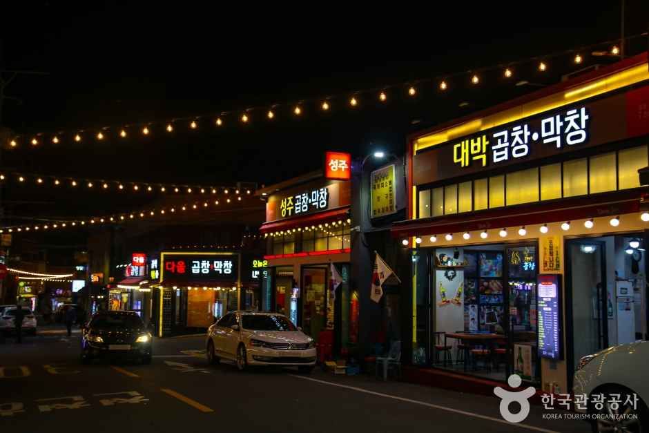 안지랑곱창골목 (4)