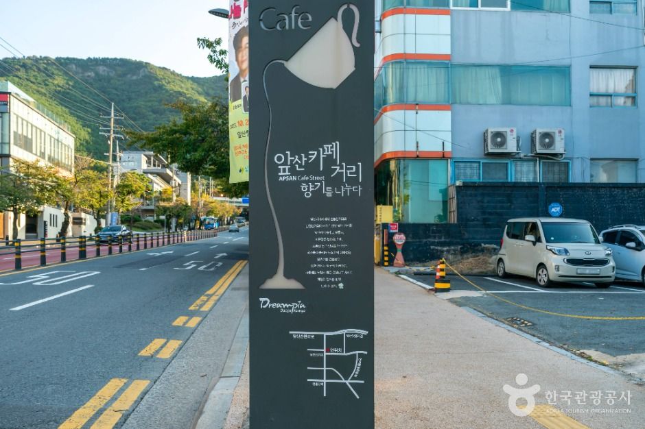 대구_앞산카페거리 (2)