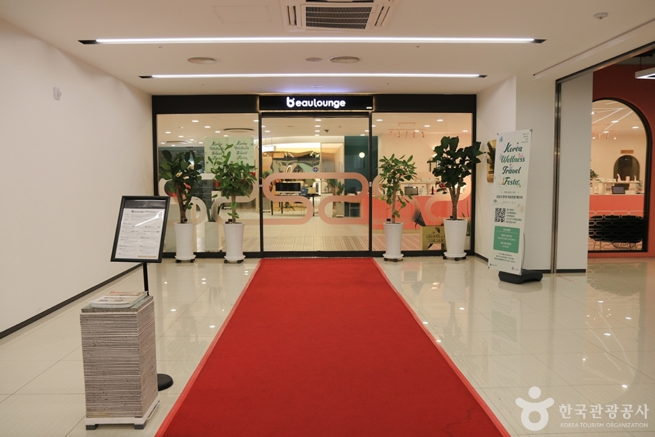 에스투뷰텍 뷰라운지