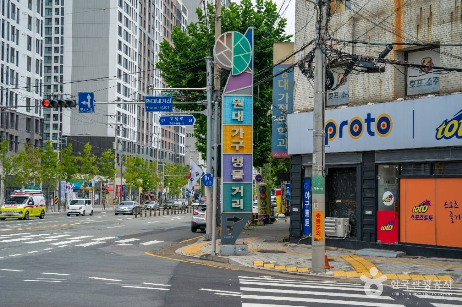 대구_원대가구 명물거리 (2)