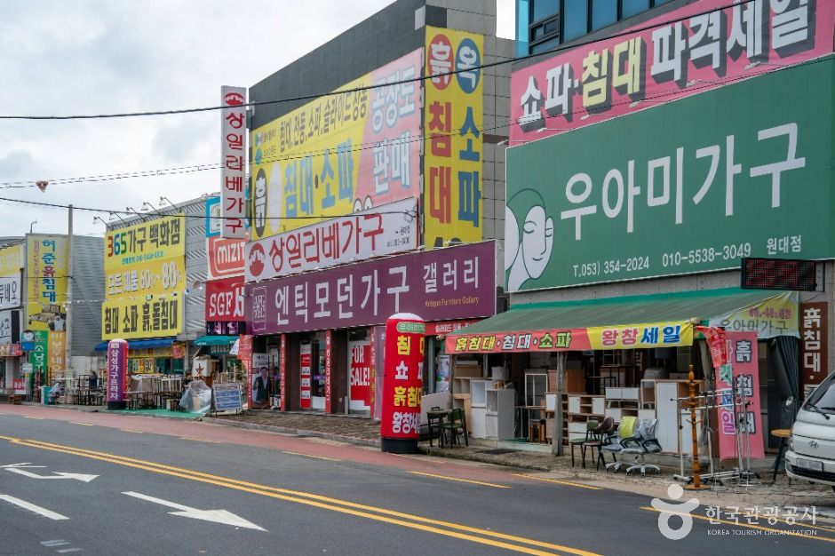 대구_원대가구 명물거리 (4)