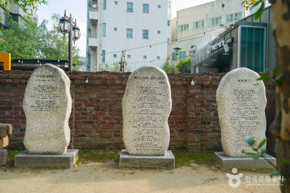 대구_이상화 고택 (1)