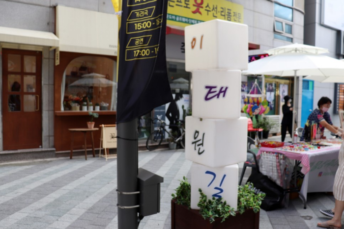 이태원길(대구)_2