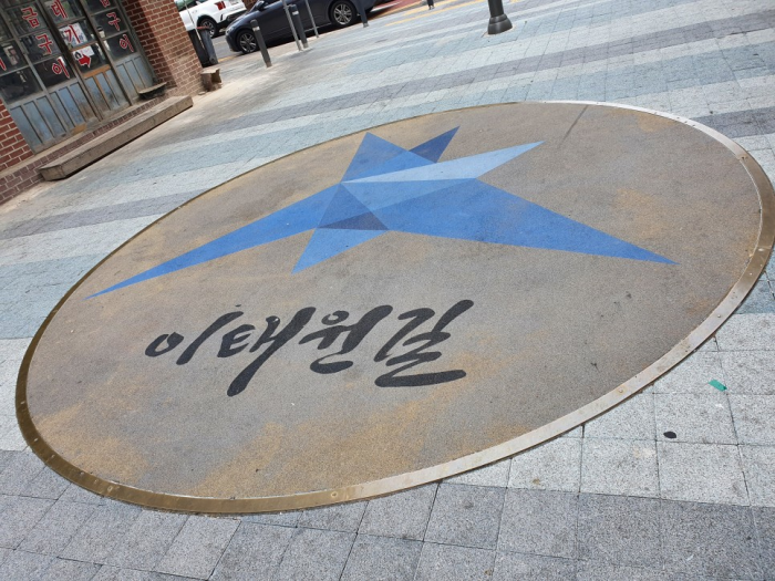 이태원길(대구)_3