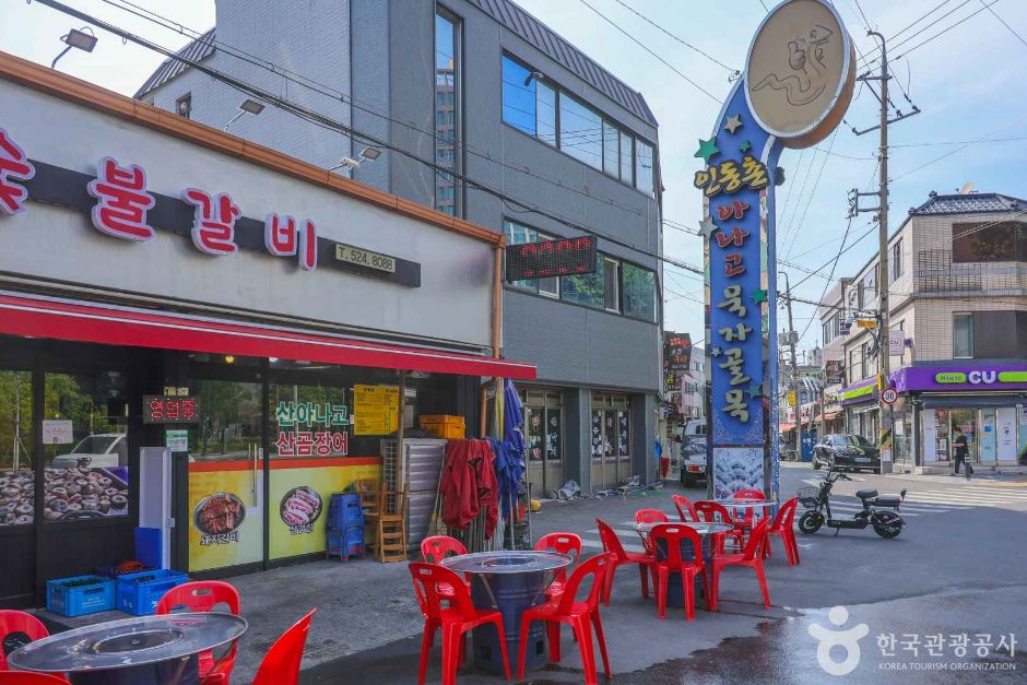 대구서구_인동촌아나고골목 (6)