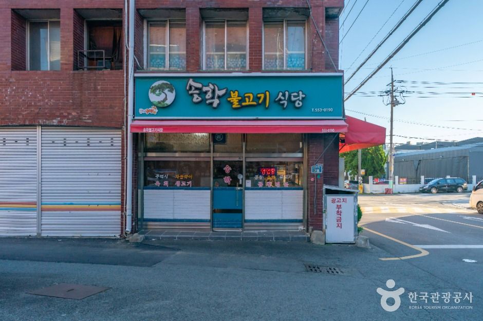 대구_중리동 곱창골목 (5)