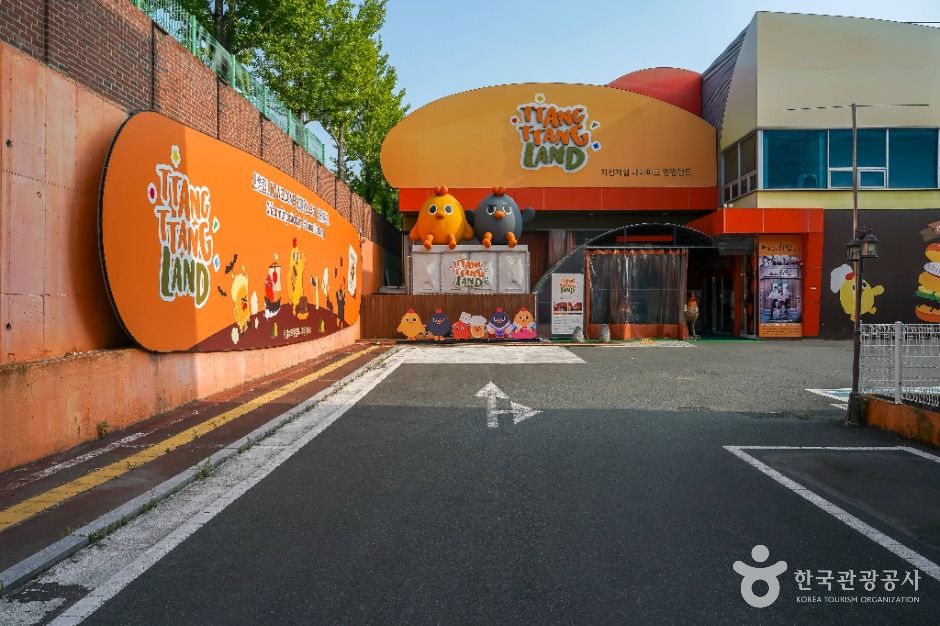 치킨체험 테마파크 땅땅치킨랜드