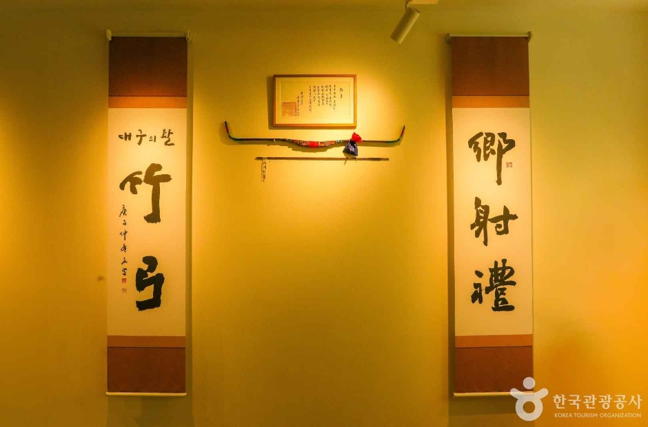 향사례 대구시민단 (7)