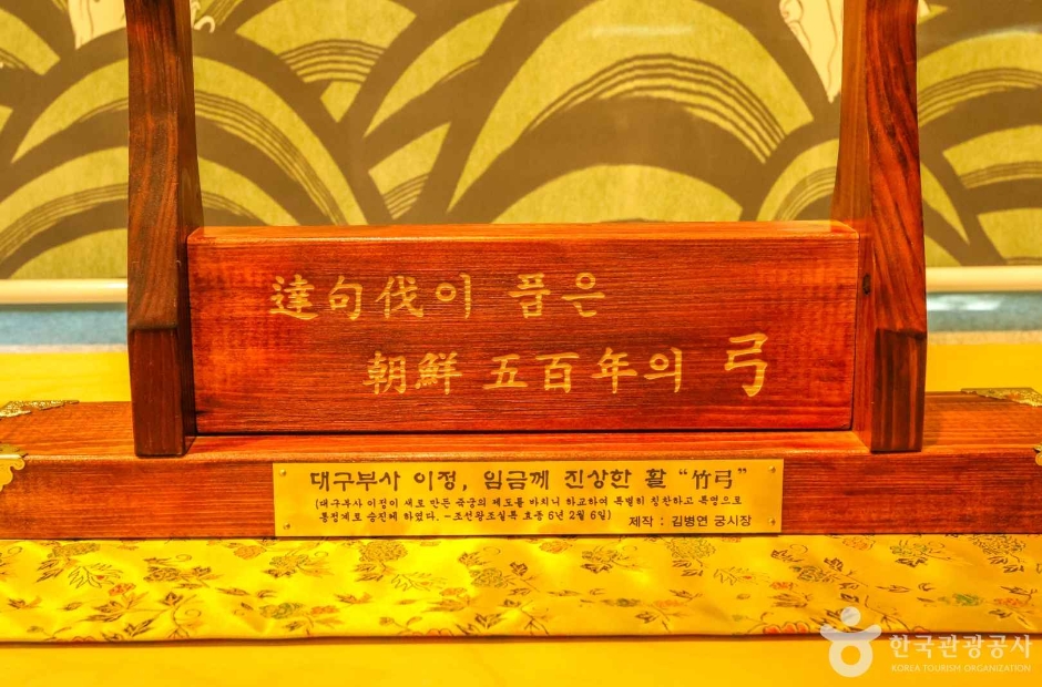 향사례 대구시민단 (6)