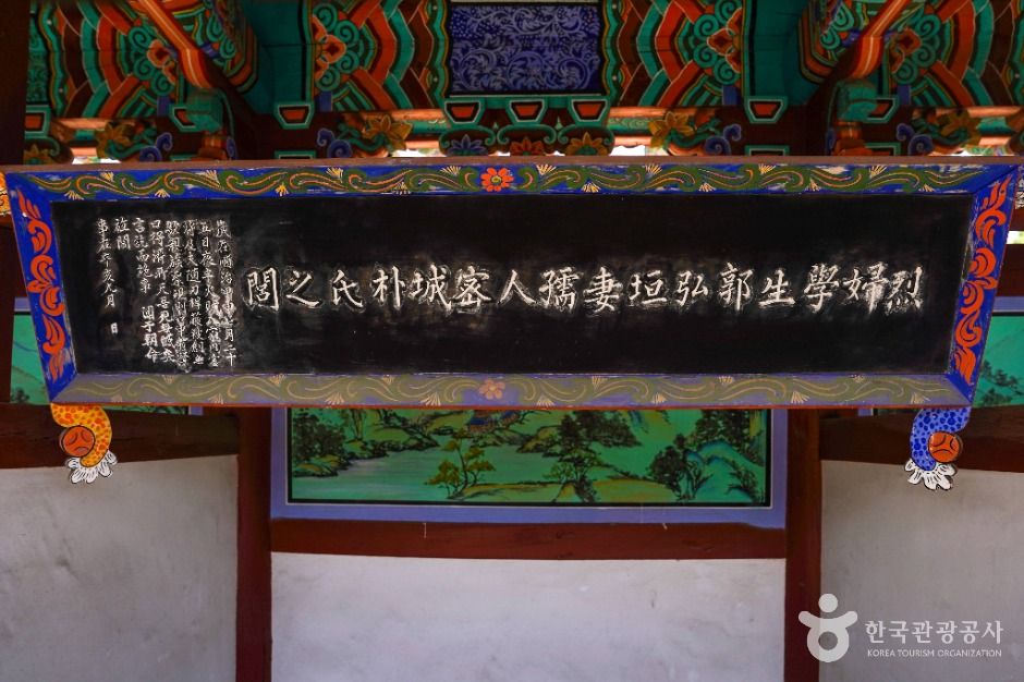 대구달성_현풍곽씨십이정려각 (5)