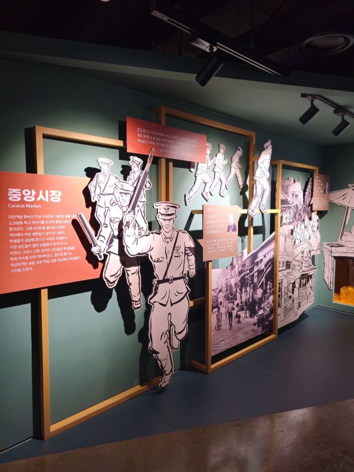 38민주의거기념관_학생운동 전시물