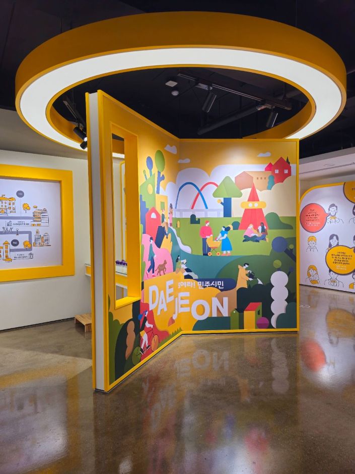 38민주의거기념관_전시관 포토존