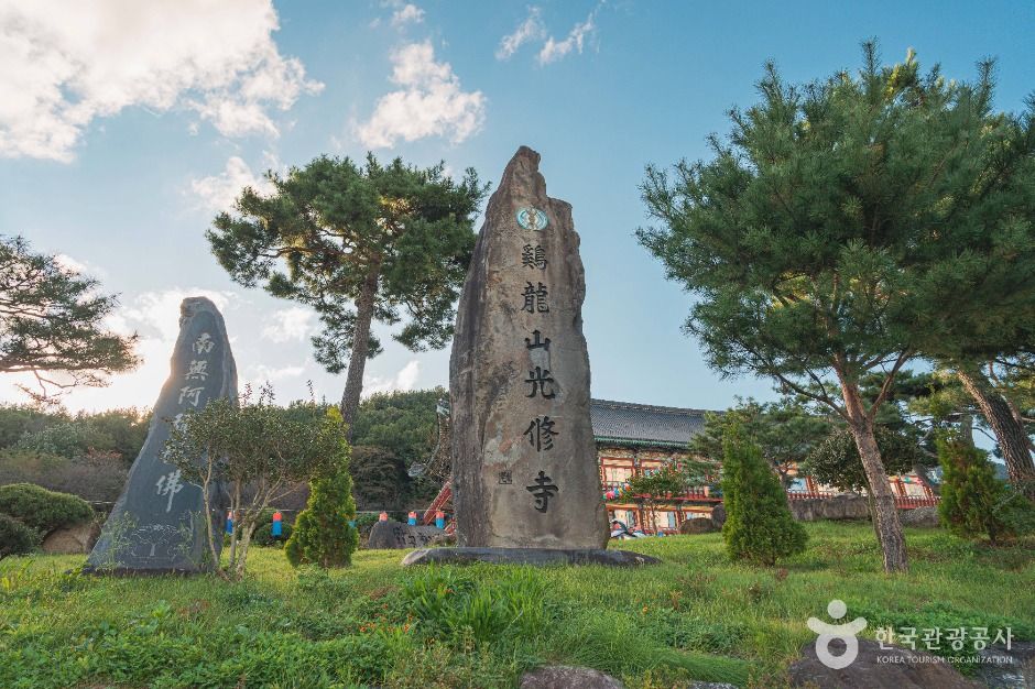 대전_광수사 (2)