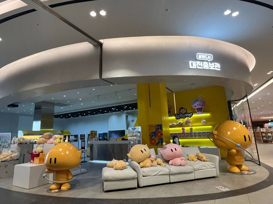 꿀잼도시대전홍보관_외부 모습 (1)