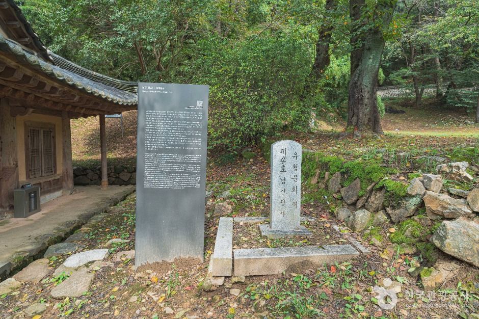 대전_남간정사 (4)