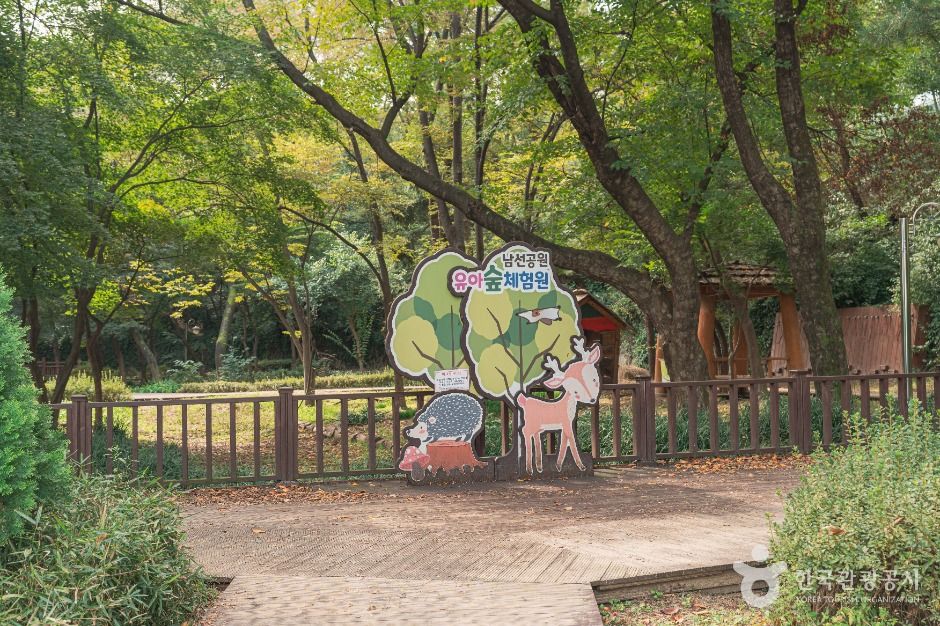 대전_남선공원 (2)