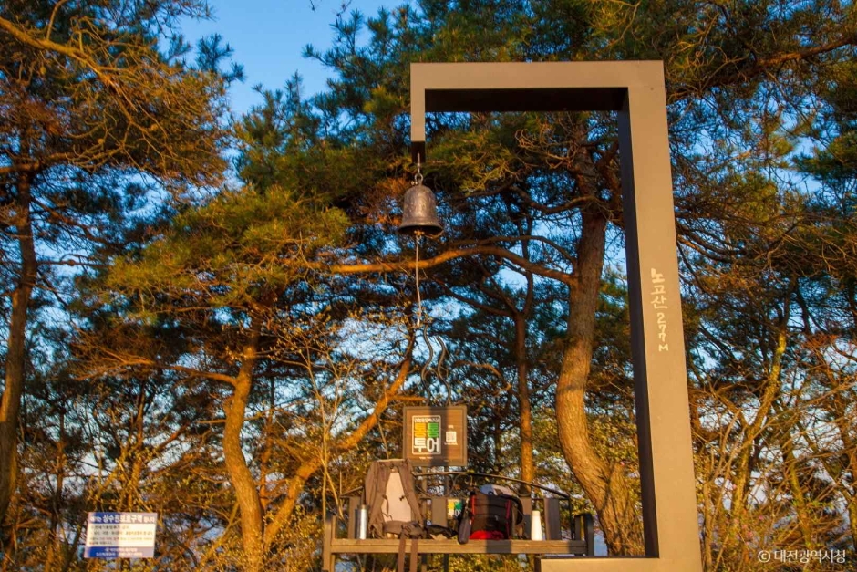 대전_동구_노고산 (9)