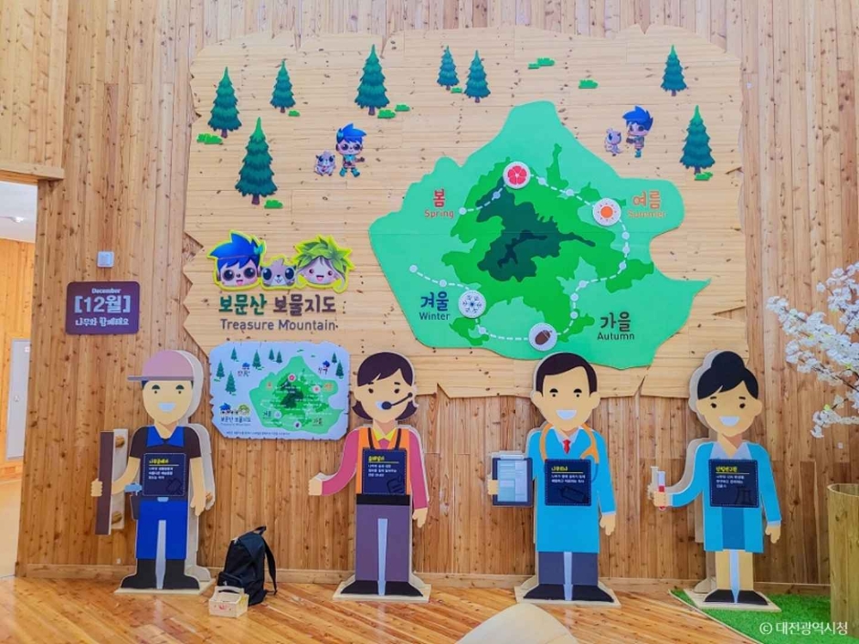 대전_중구_대전목재문화체험장 (7)