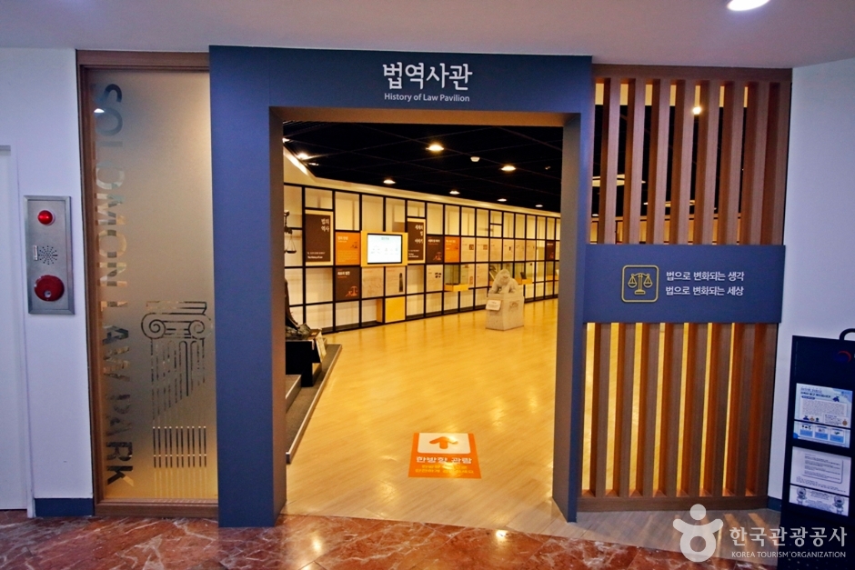 솔로몬로파크 (5)