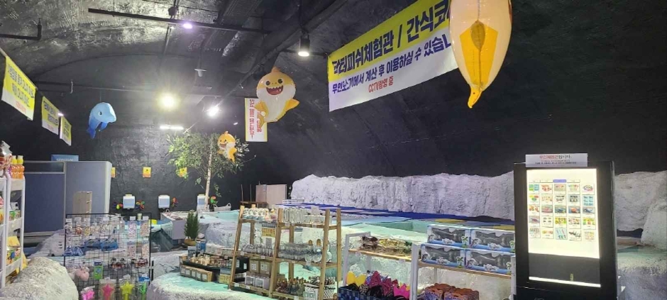 대전아쿠아리움 (1)