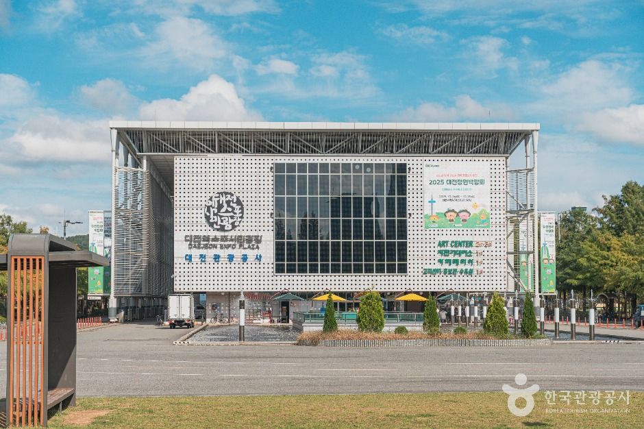 대전_엑스포시민광장 (1)