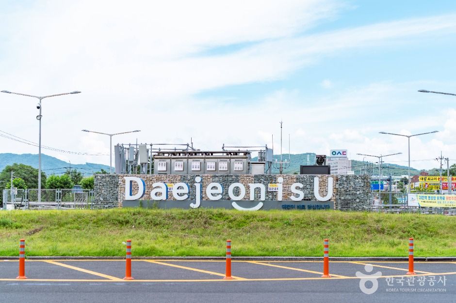 대전_대전역 동광장 (2)