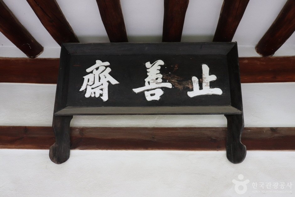 도산서원(대전) (17)