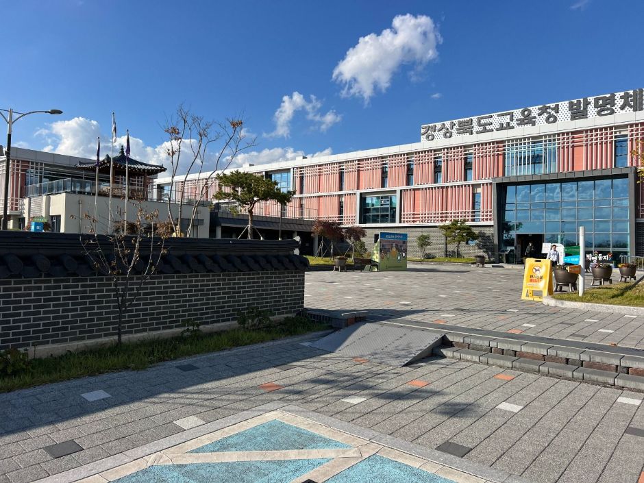 경상북도 발명체험관_장애인주차장 앞 경사로