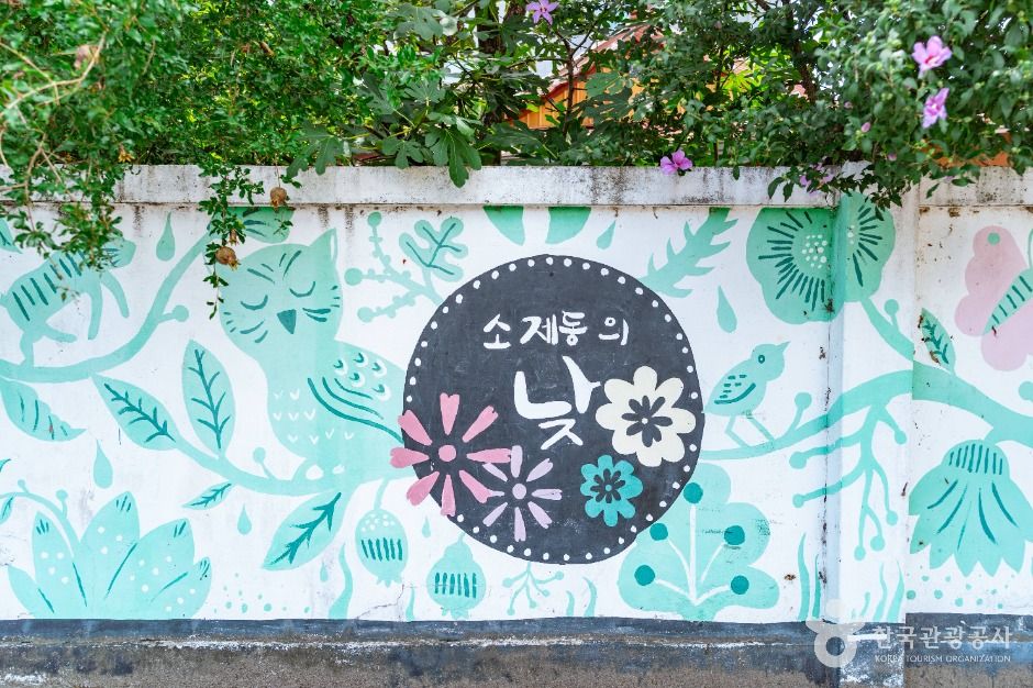 대전_소제동 (3)