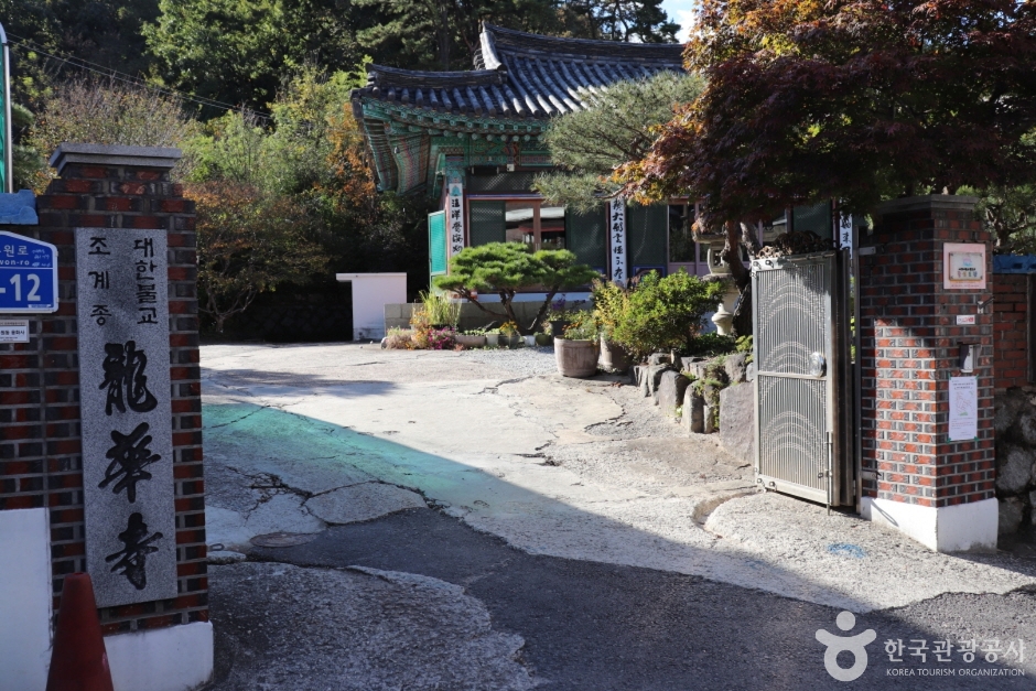 용화사(대전) (4)