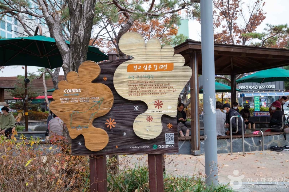 대전_유성구_유성 족욕체험장 (7)