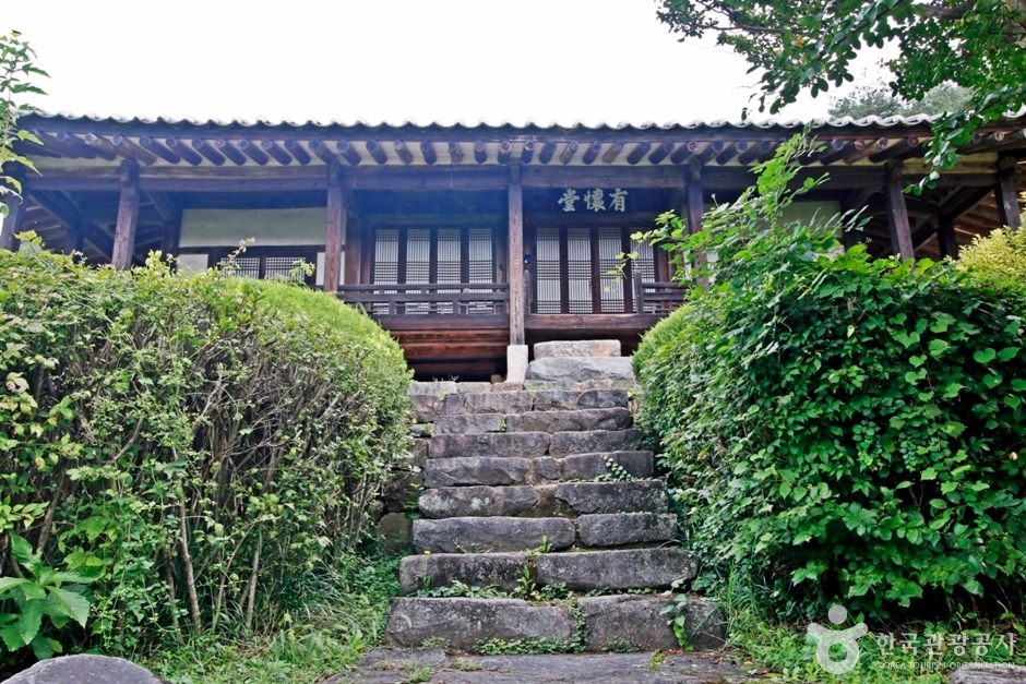 대전 유회당사당 (6)