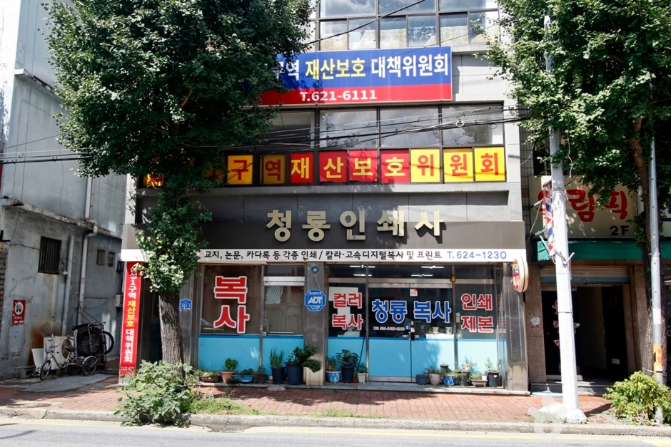 인쇄거리 (10)