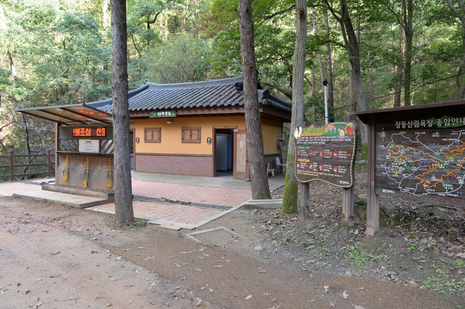 장동산림욕장 (9)