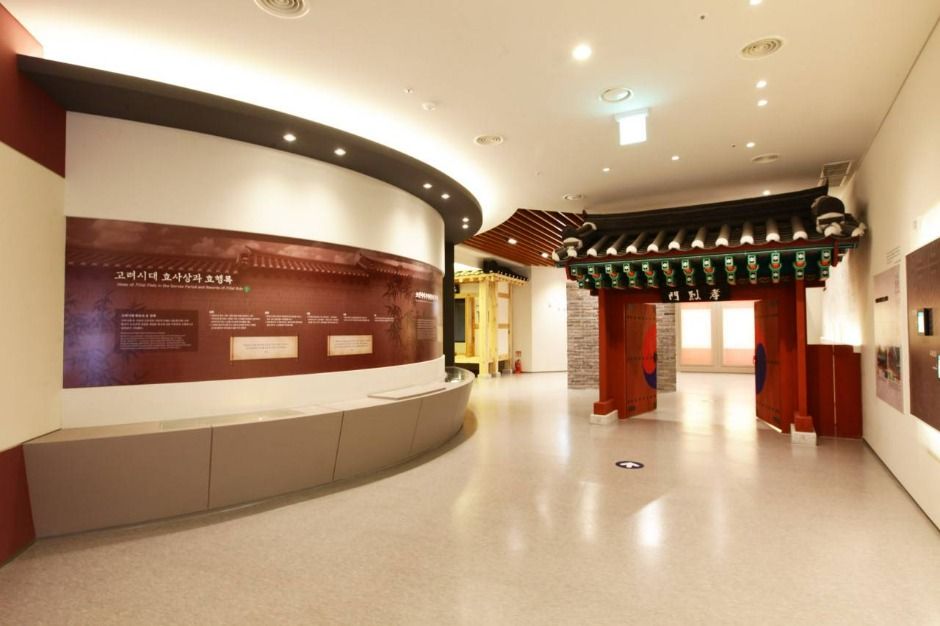 한국효문화진흥원 (4)