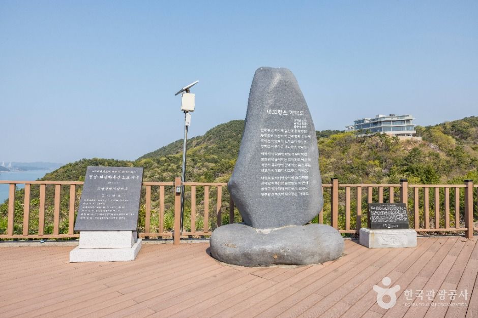 부산_가덕도 (3)