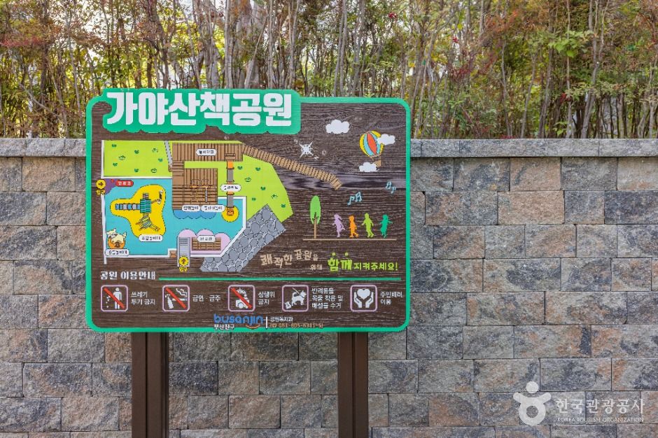 부산_가야공원 (2)