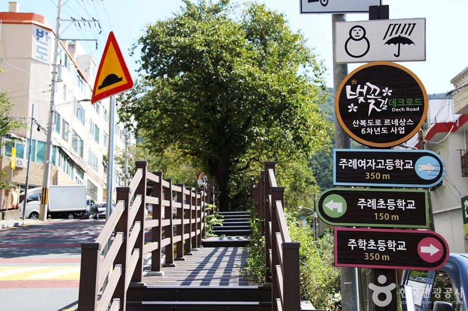 개금벚꽃문화길 (10)