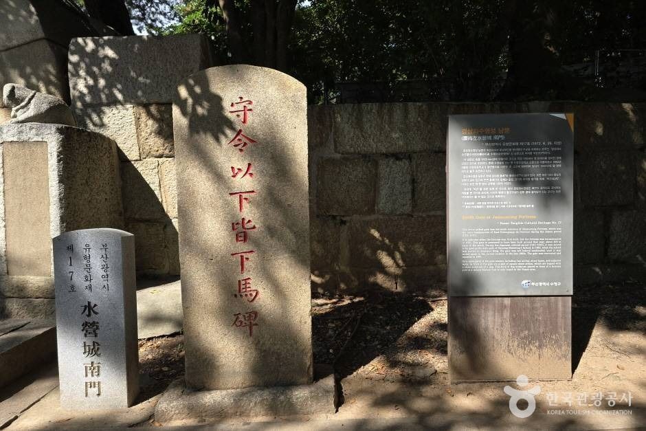 좌수영성지_e (2)