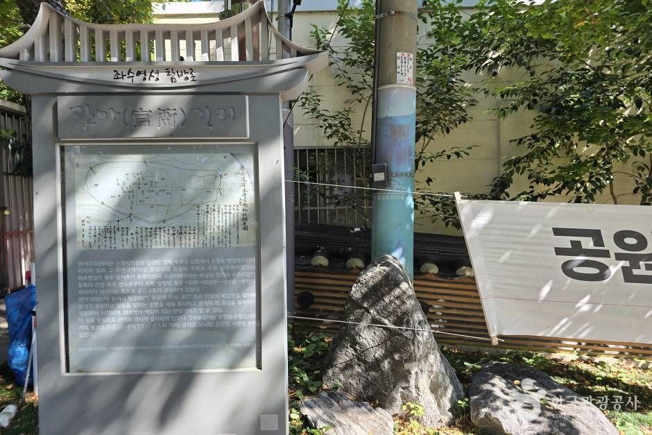 좌수영성지_e (4)