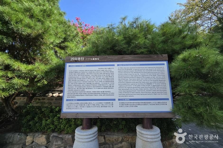 좌수영성지_e (12)