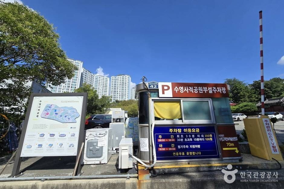 좌수영성지_e (18)