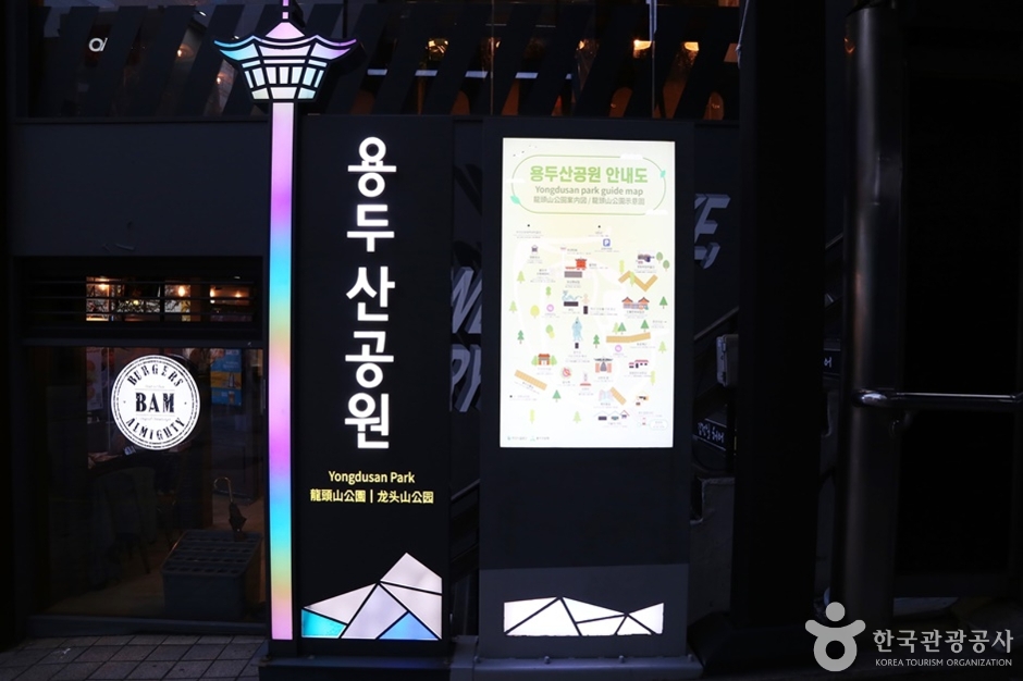 A03449_부산_중구_관수옥과 초량왜관터 (9)