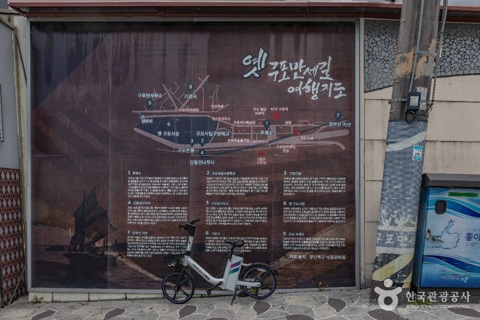 부산_구포만세거리 (1)