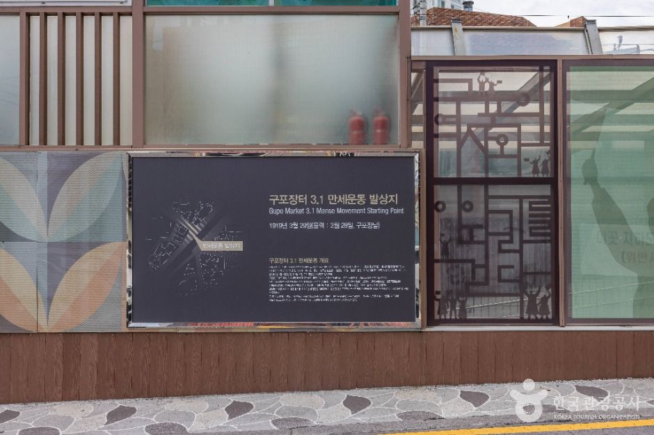 부산_구포만세거리 (2)